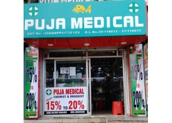 Pooja Medical