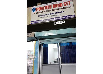 Bilaspur Counselling Centre Positive Mind Set image 1