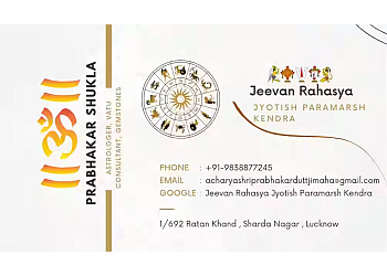 Prabhakar Dutt Shukla - JEEVAN RAHASYA JYOTISH PARAMARSH KENDRA