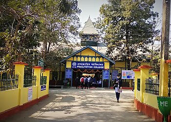 Guwahati Arts Colleges Pragjyotish College image 1