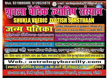 Prakash Shukla - SHUKLA VADIC JYOTISH SANSTHAN