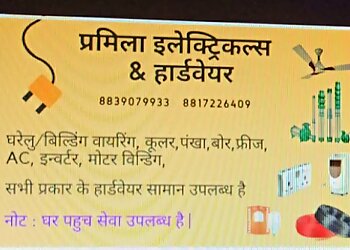 Pramila Electricals