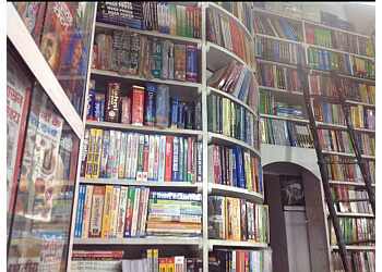 Prayag Pustak Bhawan