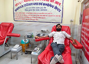 Prayagraj Charitable Blood Bank