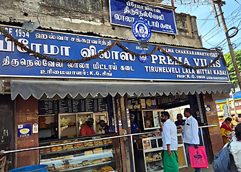 Prema Vilas _ Since 1954