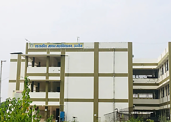 Prime Minister College of Excellence Govt Madhav College