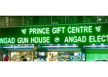 Prince Gift Centre
