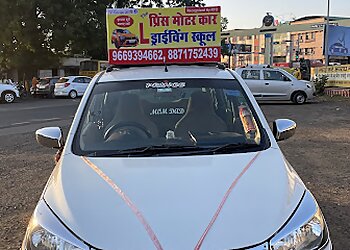 Prince Motor Car Driving School