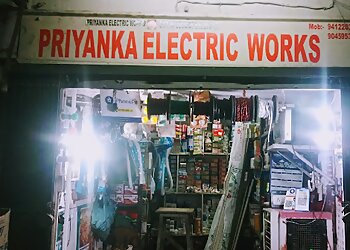 मेरठ इलेक्ट्रीशियन Priyanka Electric Works छवि 1