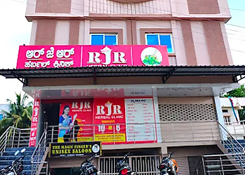 RJR Herbal Hospital-Gulbarga