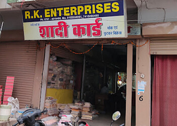 R K Enterprises 
