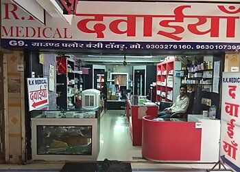 Indore 24 Hour Medical Shops R.K Medical image 1