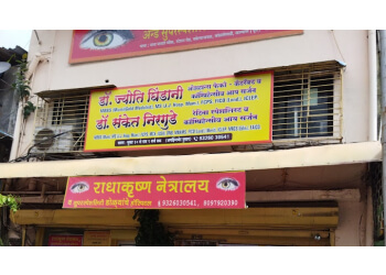 Radhakrishna Netralay & Superspeciality Eye Hospital-eye clinic