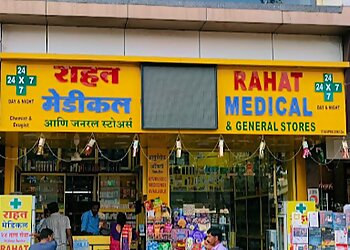 Kalyan Dombivli 24 Hour Medical Shops Rahat Medical & General Store image 1