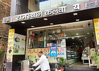 Rajasthan Kalewalaya