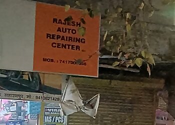 Saharanpur Bike Repair Shops Rajesh Auto Repairing Centre image 1