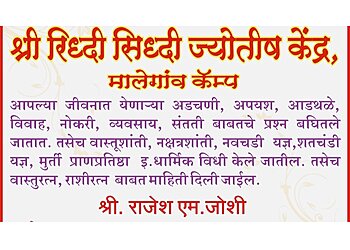 Rajesh M. Joshi - SHREE RIDDHI SIDDHI JYOTISH KENDRA