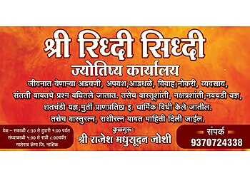 Rajesh M. Joshi - SHREE RIDDHI SIDDHI JYOTISH KENDRA