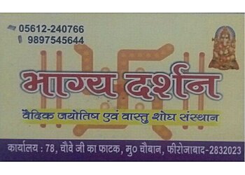 Rajiv Lochan Mishra - BHAGYA DARSHAN