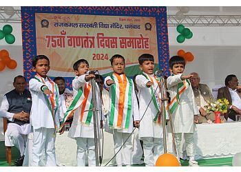 Rajkamal Saraswati Vidya Mandir