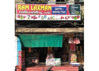 Warangal Gift Shops Ram Laxman Gifts & Novelties image 1