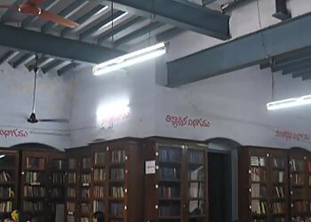 Ram Mohan Library