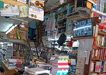 Ramesh Book Depot