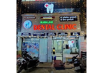 Ranjhi Dental clinic 