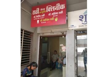 Rathi Ayurved and Panchakarma clinic