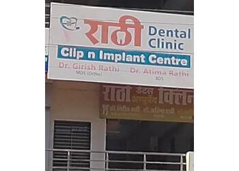 Rathi Dental Clinic