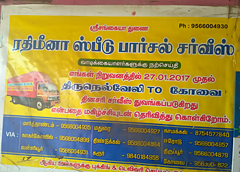 Rathimeena Speed Parcel Service
