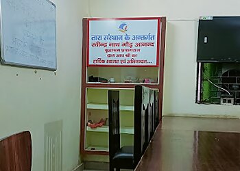 Ravindranath Gaur Anand Vruddhashram Prayagraj