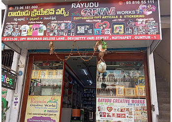 Rayudu Creative Works
