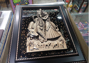 Rekha Gift And Sports