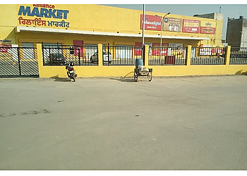 Reliance Centro Reliance Centro