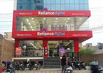 Bikaner Electronics Stores Reliance Digital Bikaner  image 1