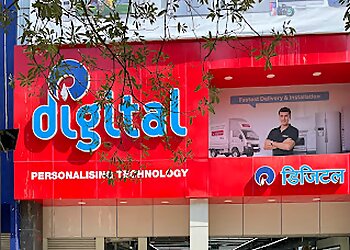 Gurugram Electronics Stores Reliance Digital Gurugram image 1