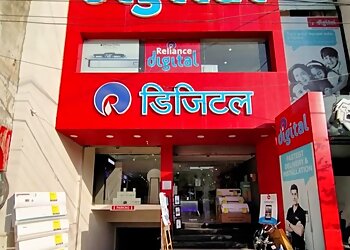 Gwalior Electronics Stores Reliance Digital Gwalior image 1