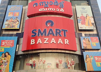 Thiruvananthapuram Supermarkets Reliance SMART Bazaar image 1