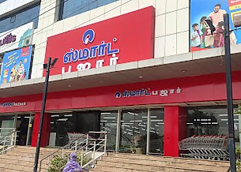 Tirunelveli Supermarkets Reliance SMART Bazaar image 1