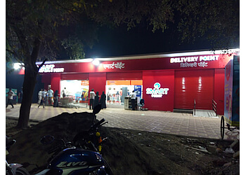 Reliance SMART Point 