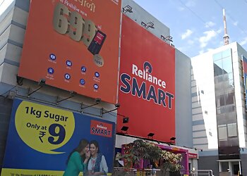 Ahmedabad Supermarkets Reliance SMART Superstore image 1