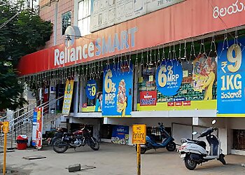 Guntur Supermarkets Reliance SMART Superstore image 1