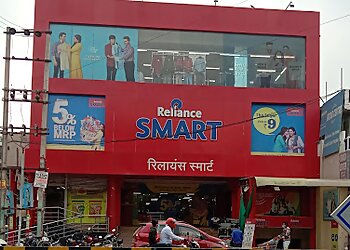 Gurugram Supermarkets Reliance SMART Superstore image 1