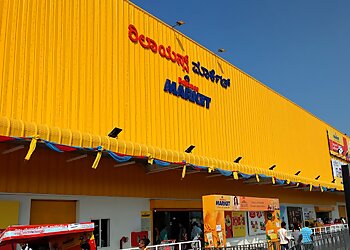 Mysore Supermarkets Reliance Smart Superstore image 1