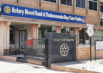 Rotary Blood Bank Jodhpur