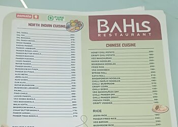 Rupam Printing Press