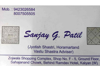 Sanjay Gulabrao Patil - SHREE JYOTISH & VASTU