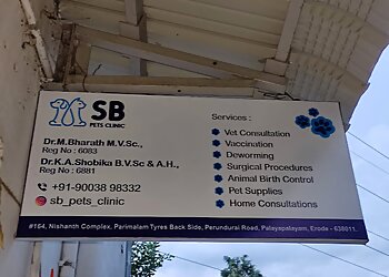 Erode Veterinary Hospitals SB Pet Clinic image 1