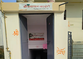 SHREE GHANSHYAM LIBRARY AJMER